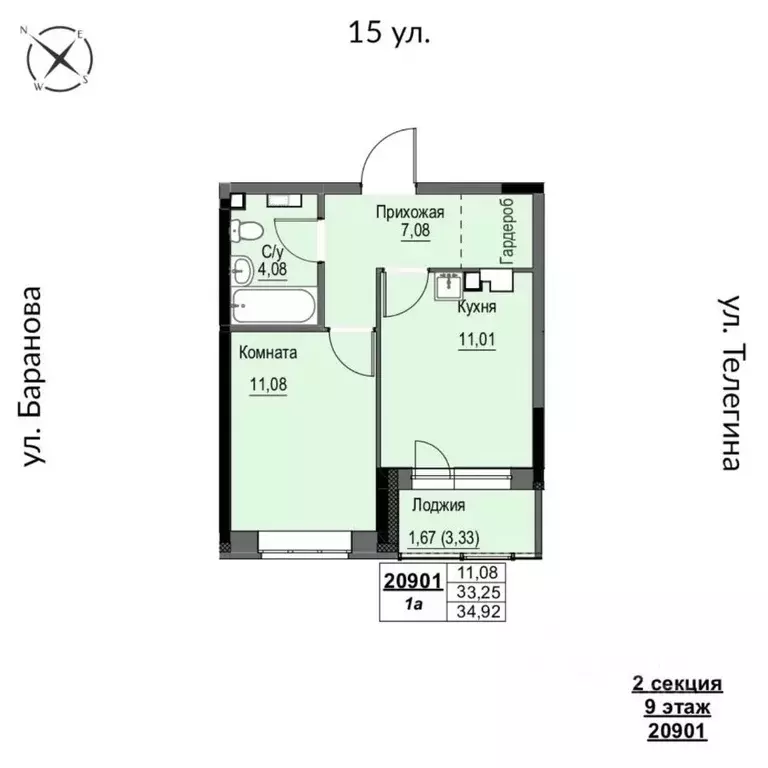 1-к кв. Удмуртия, Ижевск 15-я ул., 13 (34.92 м) - Фото 0