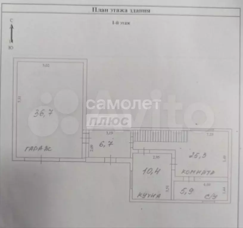 Дом 132,7 м на участке 12 сот. - Фото 0