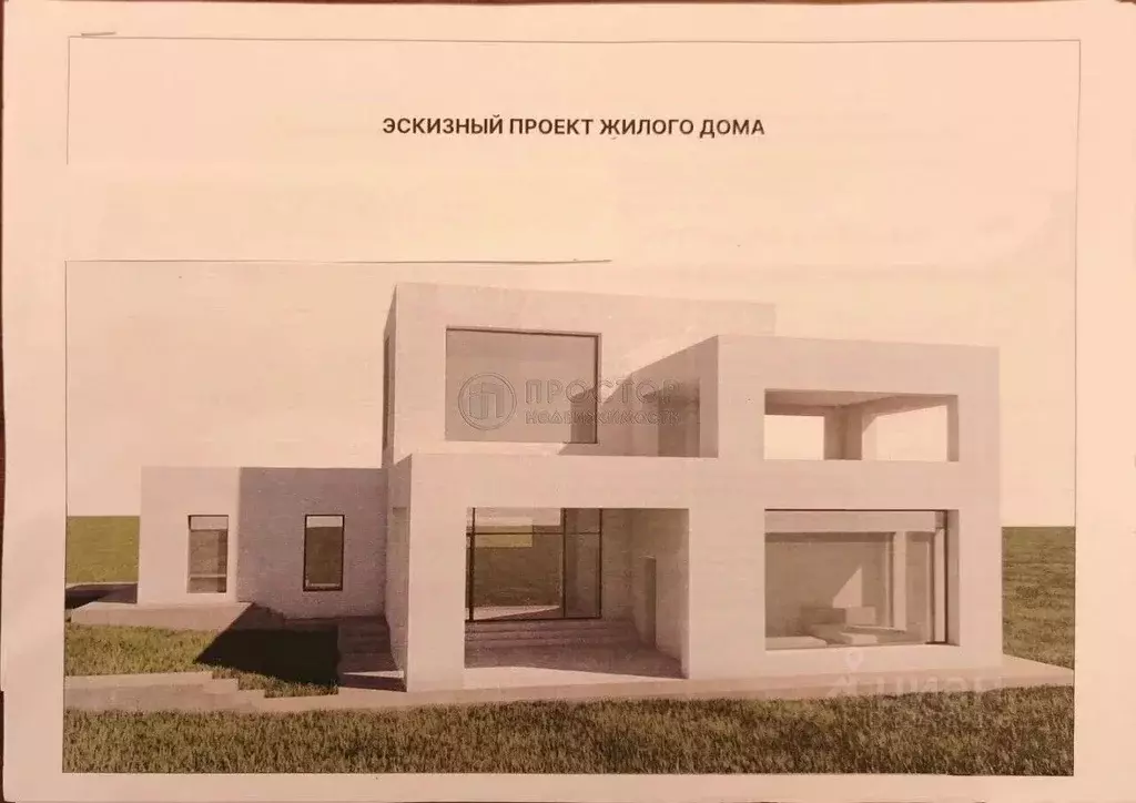 Участок в Московская область, Серпухов городской округ, Верхнее ... - Фото 1