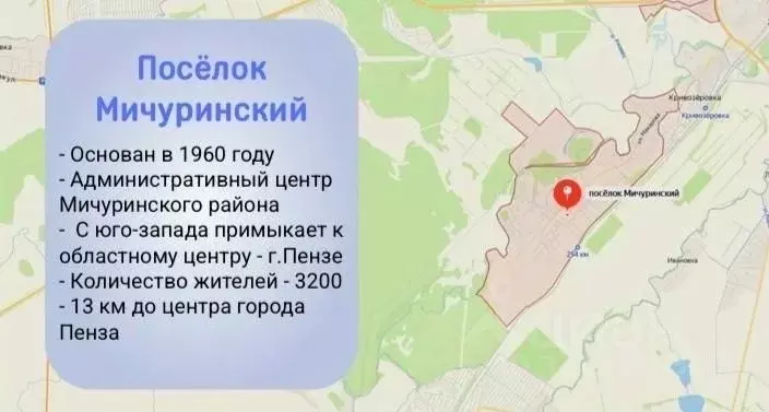 Производственное помещение в Пензенская область, Пензенский район, ... - Фото 2
