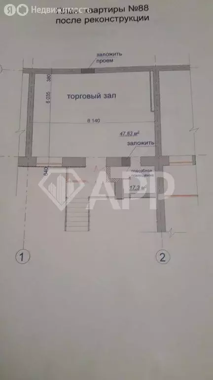 Помещение свободного назначения (52 м) - Фото 1