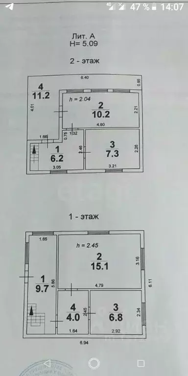 Дом в Саратовская область, Саратов Волга СНТ,  (71 м) - Фото 1