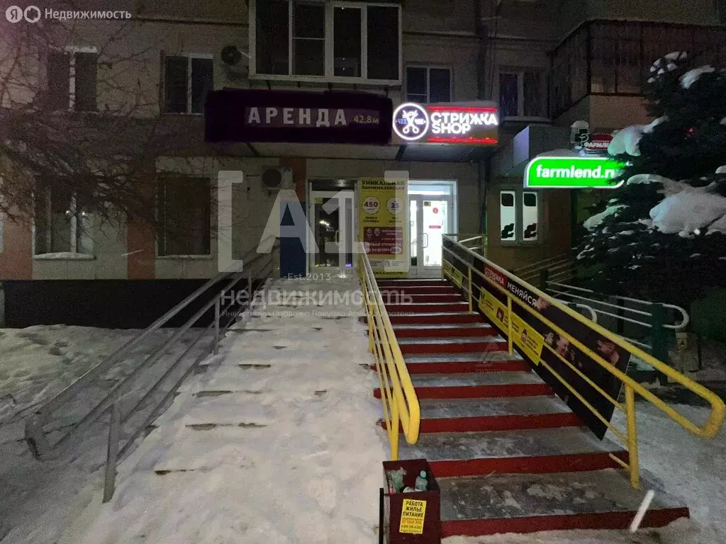 Помещение свободного назначения (42 м) - Фото 1