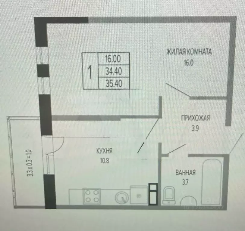 1-к кв. Краснодарский край, Краснодар Фестивальный мкр,  (34.4 м) - Фото 2
