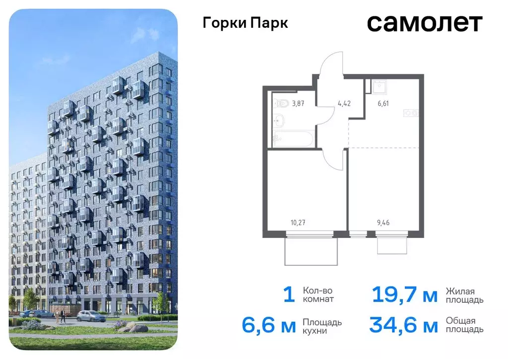 1-к кв. Московская область, Ленинский городской округ, д. Коробово ... - Фото 0