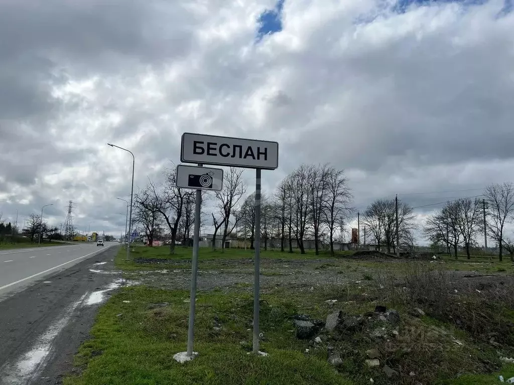 Участок в Северная Осетия, Беслан Правобережный район,  (10.89 сот.) - Фото 1