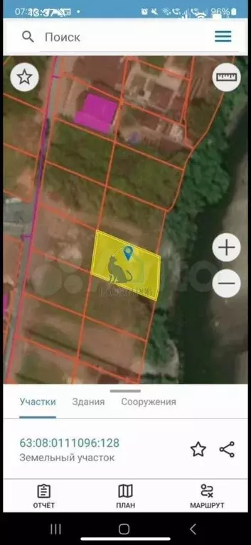 Участок в Самарская область, Сызрань Сердовинская ул. (9.0 сот.) - Фото 1