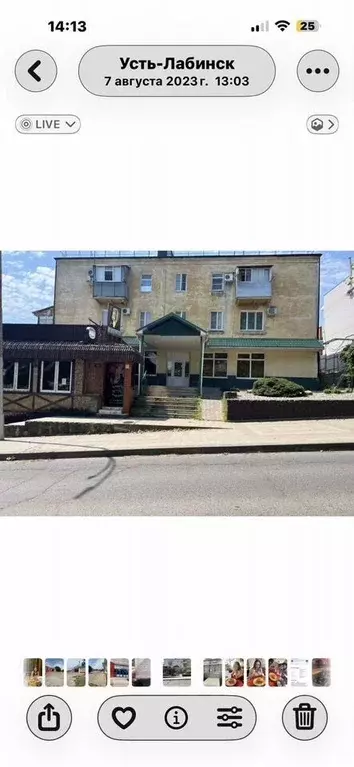 Помещение свободного назначения в Краснодарский край, Усть-Лабинск ул. ... - Фото 2