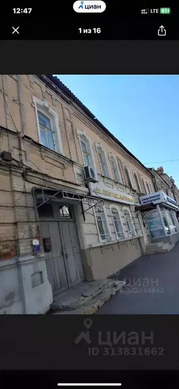 2-к кв. Саратовская область, Саратов Вольская ул., 62 (46.2 м) - Фото 0