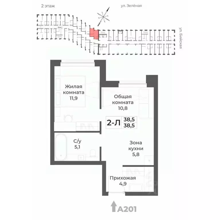 2-к кв. Алтайский край, Белокуриха  (38.5 м) - Фото 1