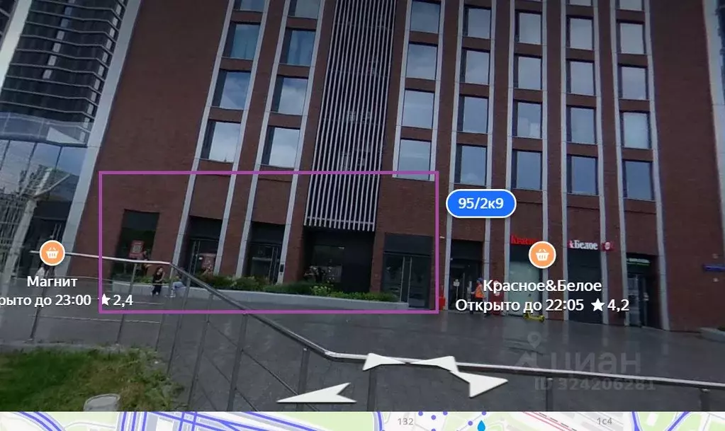 Помещение свободного назначения в Москва Волоколамское ш., 95/2 (96 м) - Фото 1