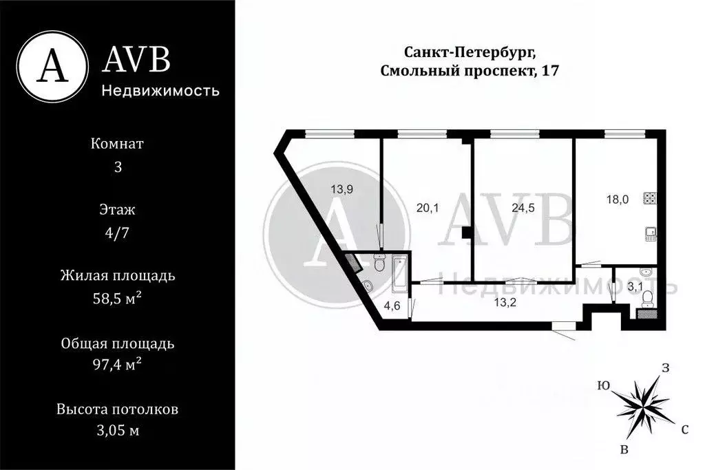 3-к кв. Санкт-Петербург Смольный просп., 17 (97.4 м) - Фото 2
