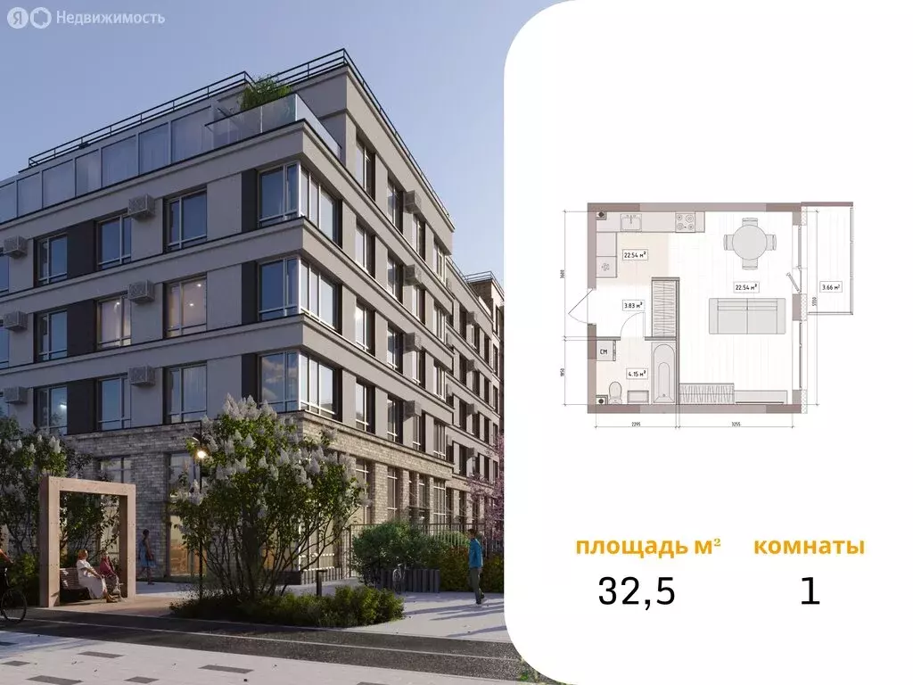 Квартира-студия: Кемерово, улица Терешковой, 39А (32.5 м) - Фото 1