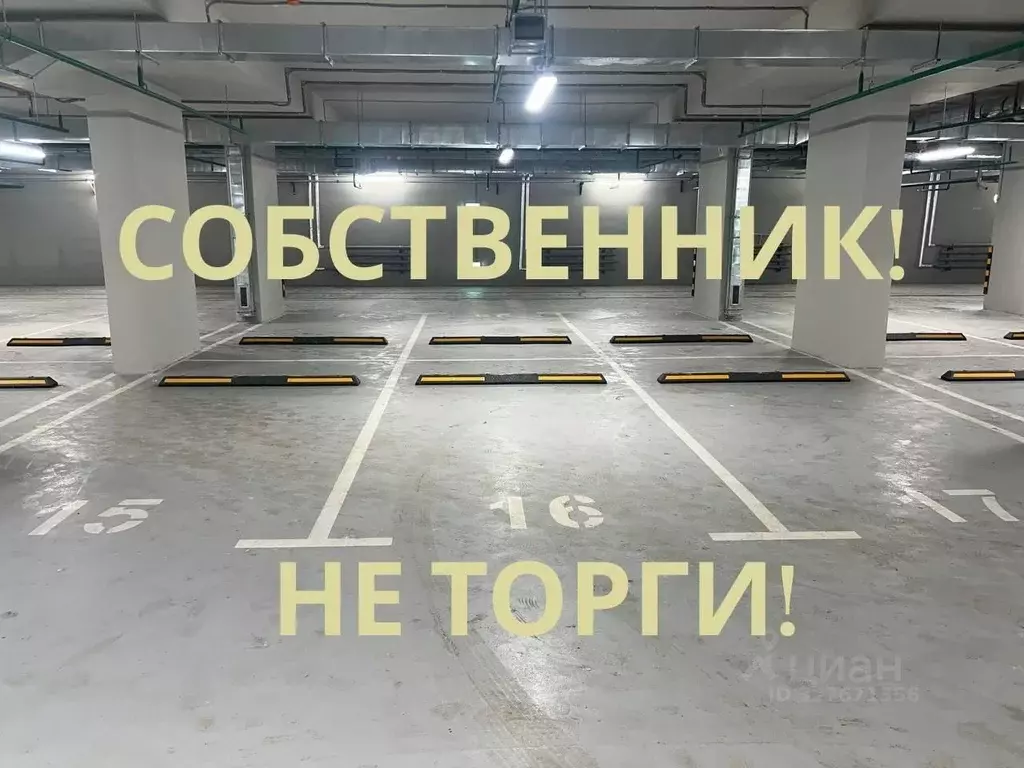 Гараж в Москва Алтуфьевское ш., 53к2 (14 м) - Фото 1