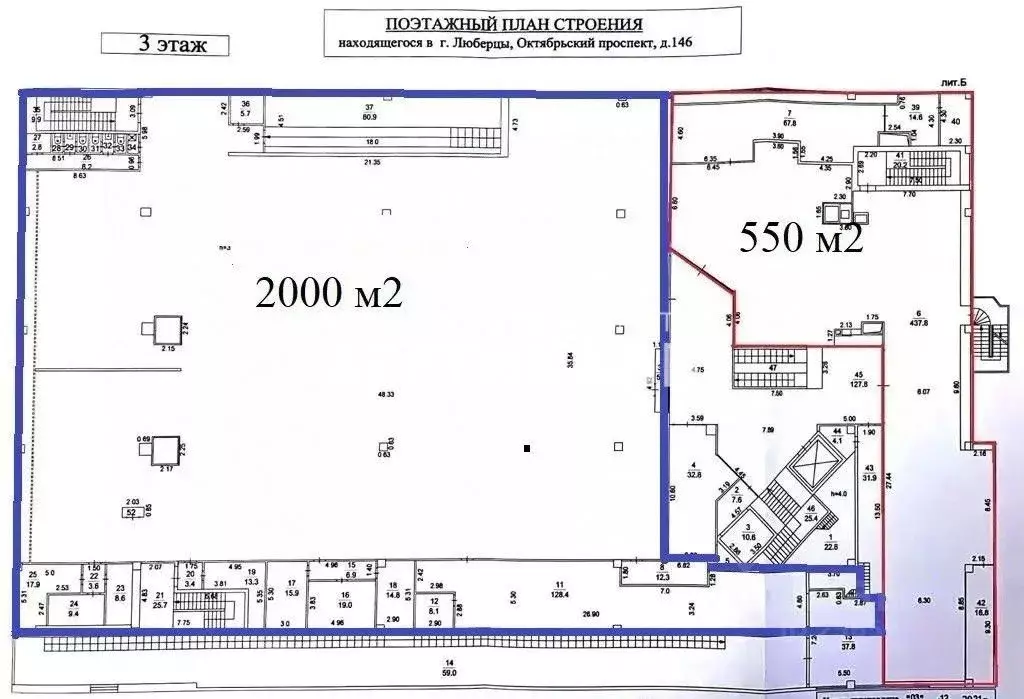 Помещение свободного назначения в Московская область, Люберцы ... - Фото 2
