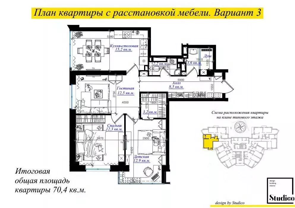 3-к кв. Ростовская область, Ростов-на-Дону Сельмаш мкр, ул. ... - Фото 1