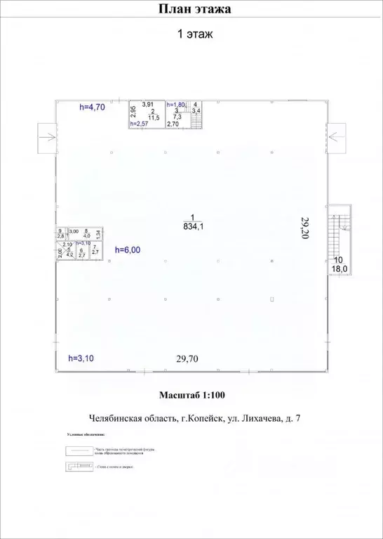 Торговая площадь в Челябинская область, Копейск ул. Лихачева, 7 (335 ... - Фото 2