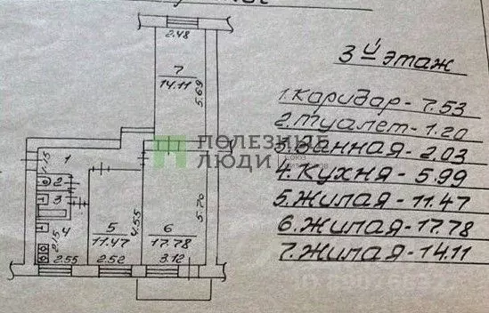 3-к кв. Иркутская область, Усолье-Сибирское ул. Ленина, 69 (60.1 м) - Фото 2