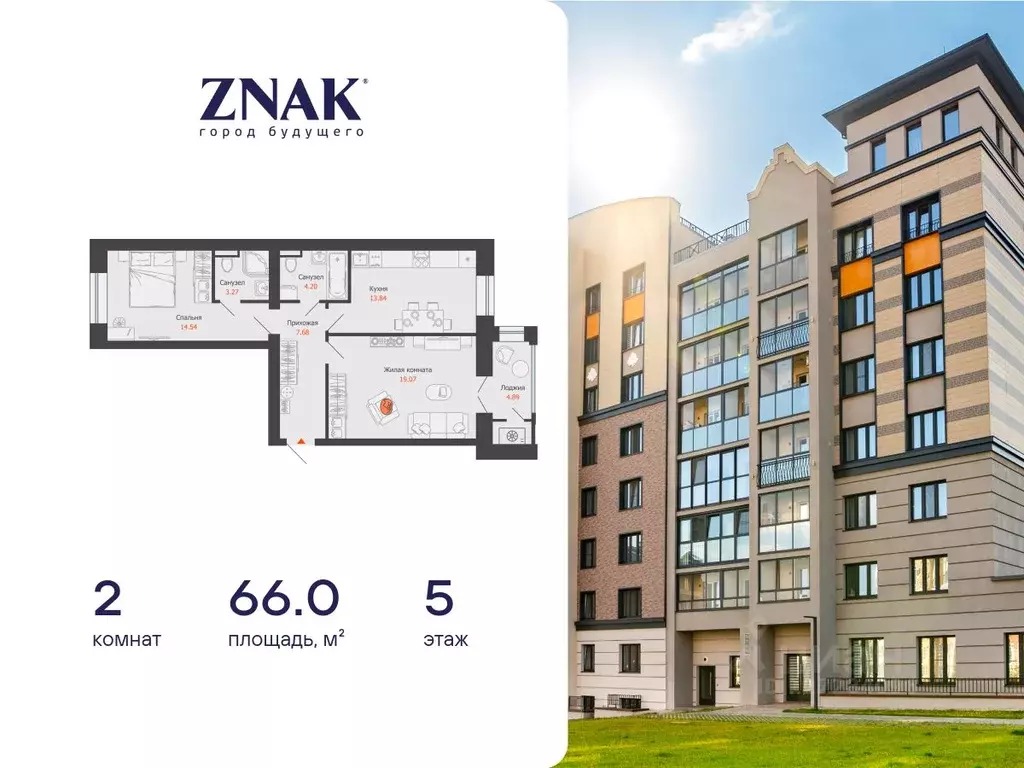 2-к кв. Удмуртия, Завьяловский район, с. Первомайский Знак жилой ... - Фото 1