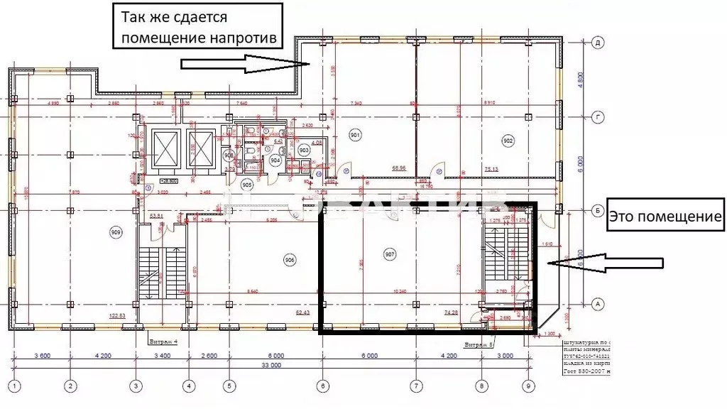 Помещение свободного назначения в Новосибирская область, Новосибирск ... - Фото 0