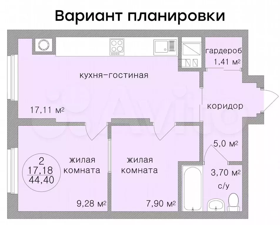 1-к. квартира, 44,4 м, 10/21 эт. - Фото 1