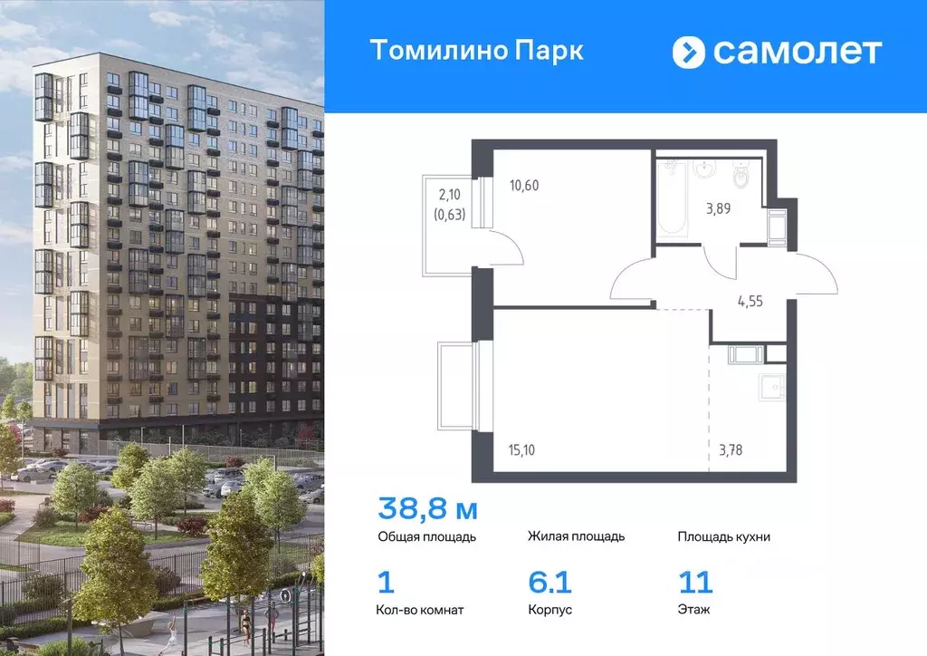 1-к кв. Московская область, Люберцы городской округ, Мирный пгт ... - Фото 0