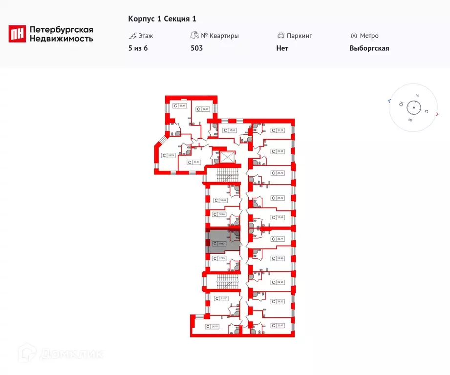 Продаётся квартира-студия, 19.4 м - Фото 1