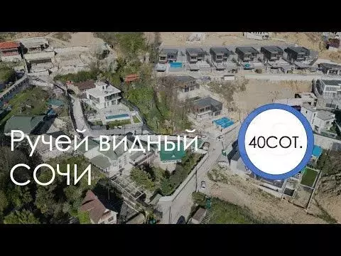 Участок 9 сот. (ИЖС) - Фото 1