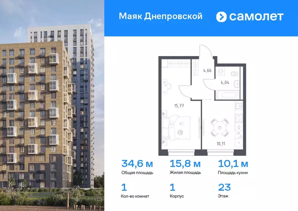 1-к кв. Приморский край, Владивосток Днепровская ул., 19 (34.58 м) - Фото 0