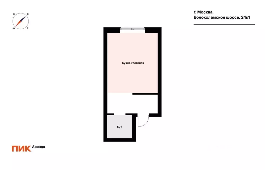 1-к кв. Москва Волоколамское ш., 24к1 (27.8 м) - Фото 2