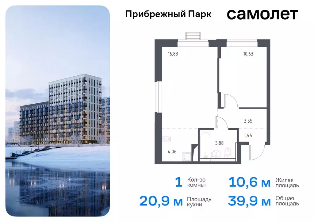 1-к кв. Московская область, Домодедово городской округ, с. Ям ул. ... - Фото 0