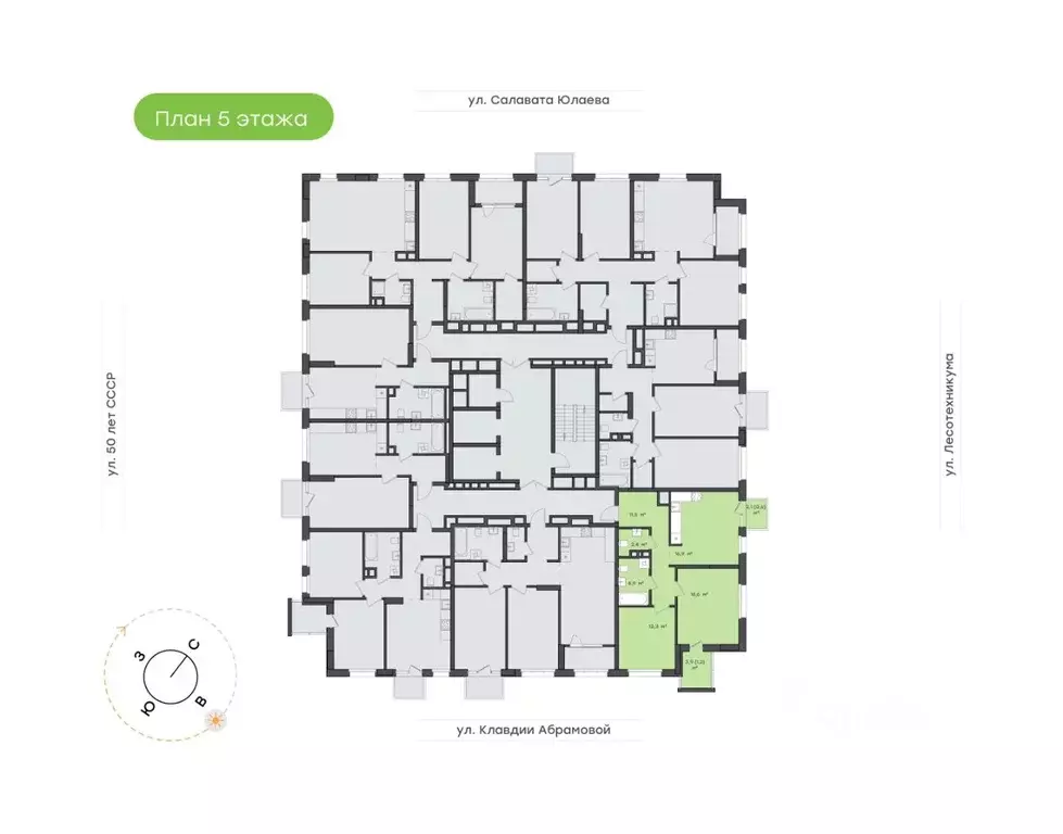 2-к кв. Башкортостан, Уфа Бионика Парк жилой комплекс, 3 (65.4 м) - Фото 2