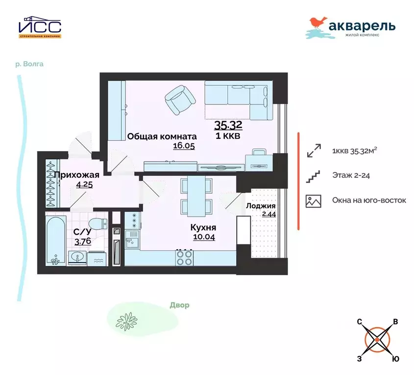 1-к кв. Ульяновская область, Ульяновск Новый Город мкр, 18-й кв-л, ... - Фото 1