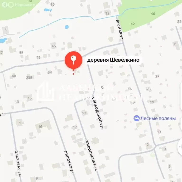 Участок в Московская область, городской округ Щёлково, деревня ... - Фото 2