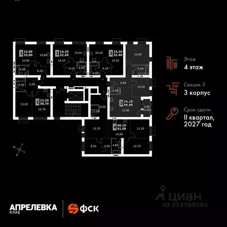 3-к кв. Московская область, Апрелевка Наро-Фоминский городской округ,  ... - Фото 1