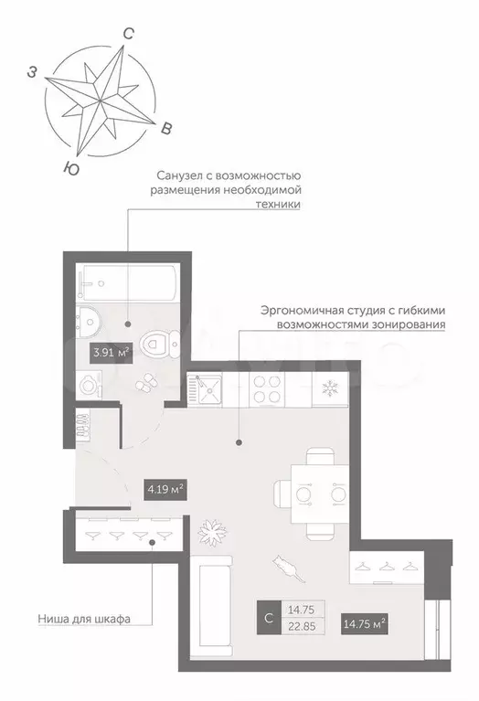 Апартаменты-студия, 22,9 м, 8/13 эт. - Фото 0