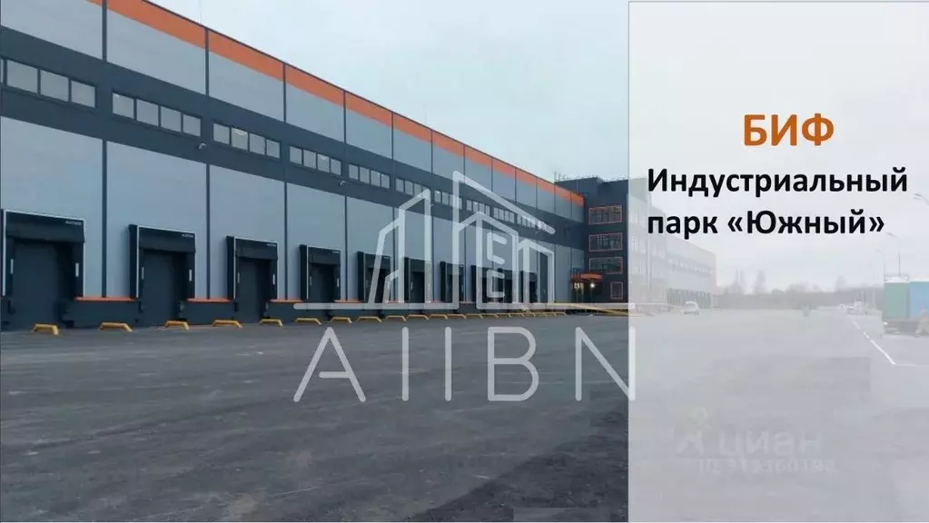 Склад в Московская область, Домодедово Белые Столбы мкр, ... - Фото 1