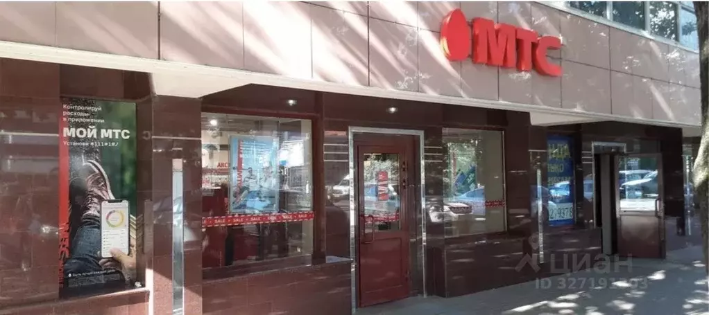 Помещение свободного назначения в Московская область, Одинцово ... - Фото 1