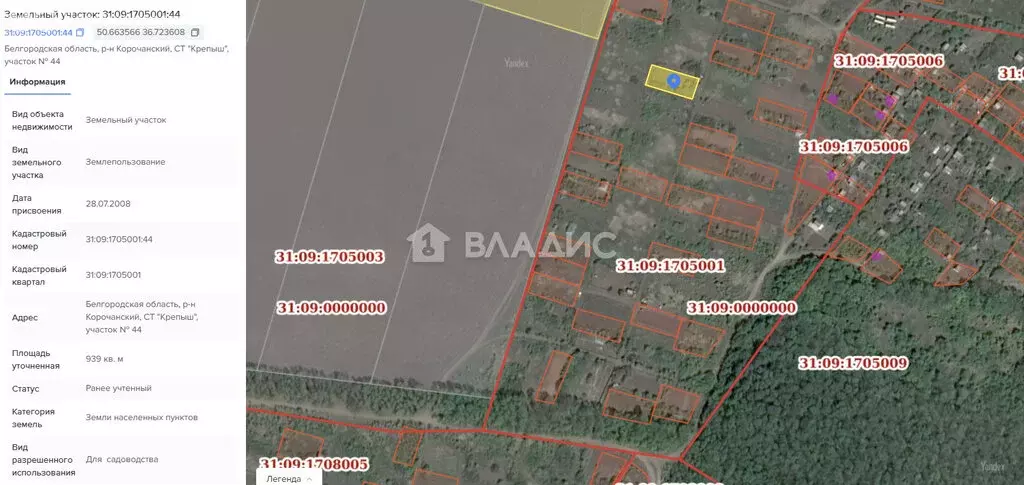 Участок в Корочанский район, Мелиховское сельское поселение, СТ ... - Фото 1