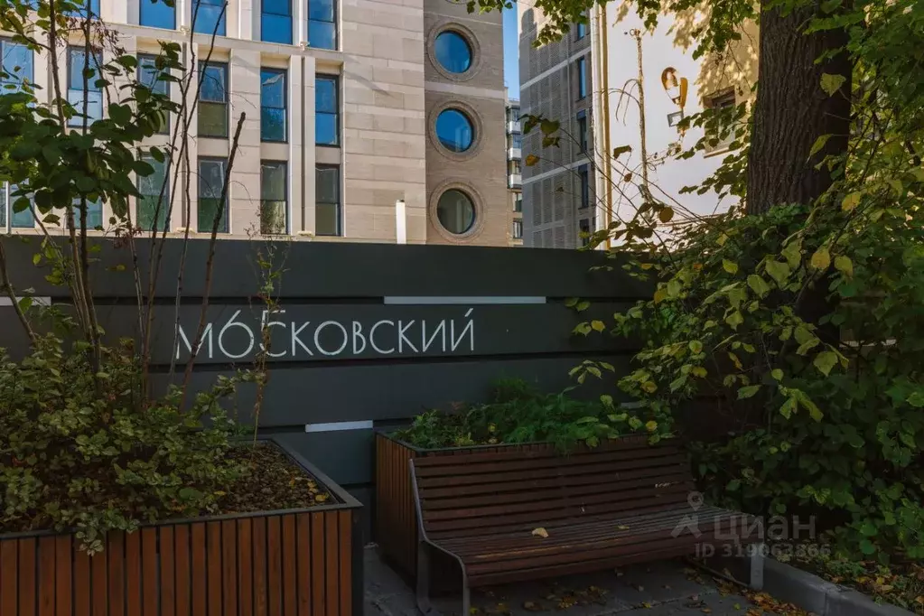 Помещение свободного назначения в Санкт-Петербург Московский просп., ... - Фото 2