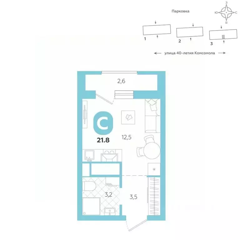 Студия Свердловская область, Екатеринбург ул. 40-летия Комсомола, 2 ... - Фото 0