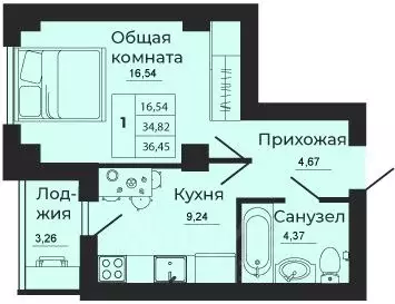 1-к кв. Ростовская область, Батайск  (36.37 м) - Фото 0