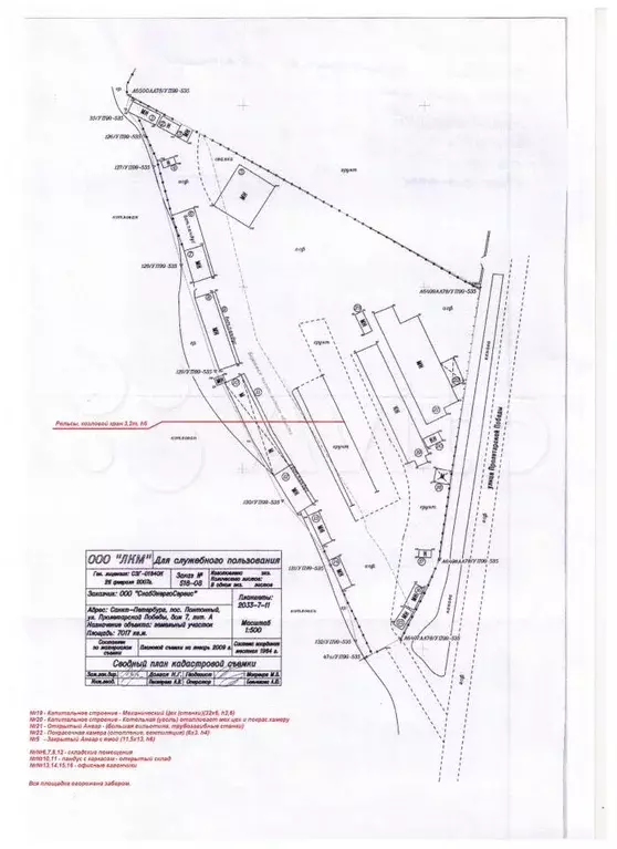 Карта понтонный колпинского района