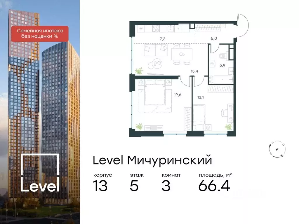 3-к кв. Москва Левел Мичуринский жилой комплекс (66.4 м) - Фото 0