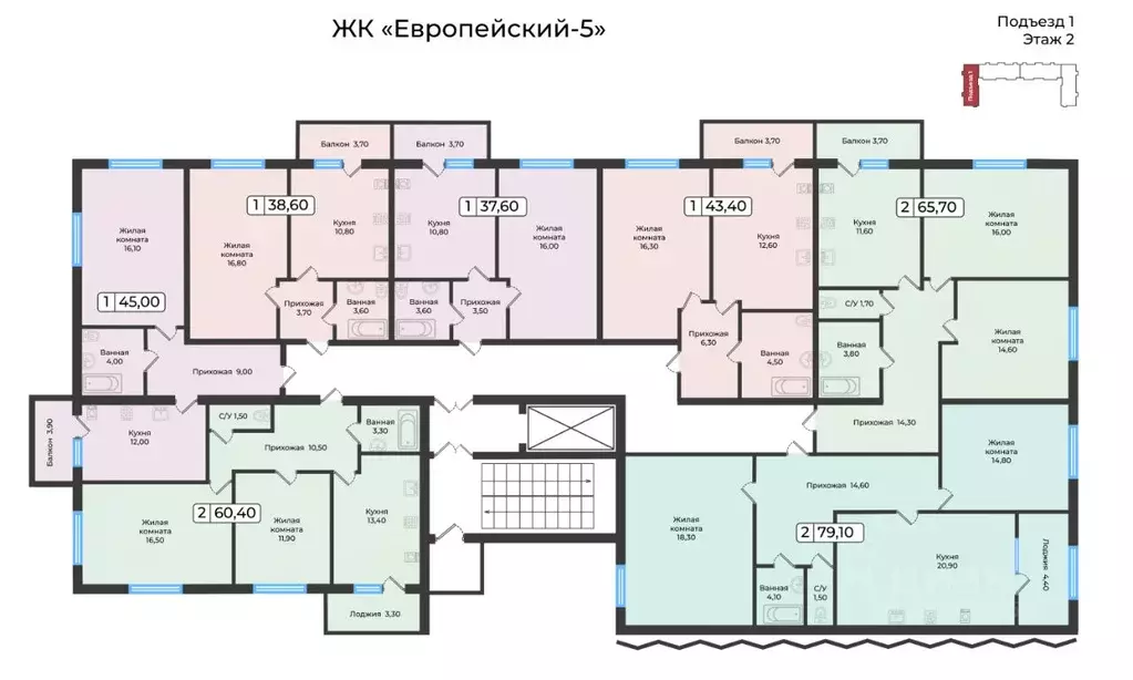 2-к кв. Ставропольский край, Ставрополь ул. Рогожникова, 21 (68.6 м) - Фото 2