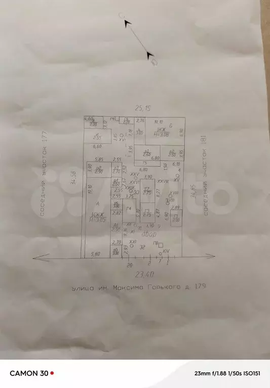 Дом 56,3 м на участке 2 сот. - Фото 0