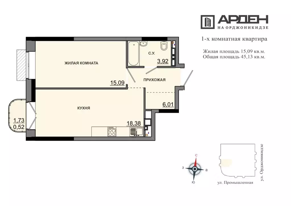 1-к кв. Удмуртия, Ижевск ул. Гольянский поселок, 54 (43.92 м) - Фото 1