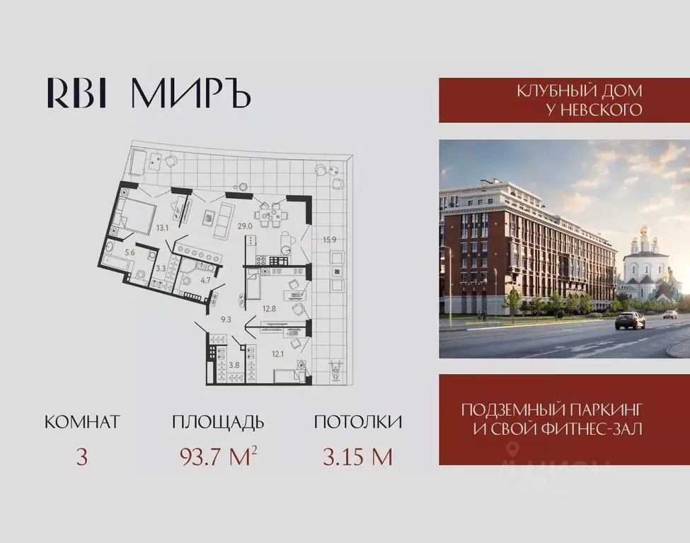 3-к кв. Санкт-Петербург Лиговка-Ямская муниципальный округ,  (93.7 м) - Фото 0