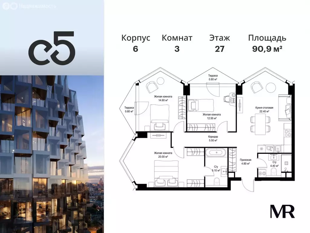 3-комнатная квартира: Москва, САО, район Аэропорт (90.9 м) - Фото 1