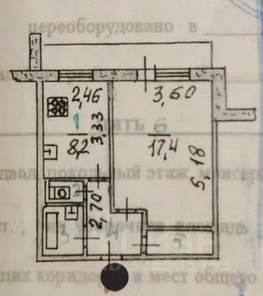 1-к кв. Орловская область, Орел ул. 6-й Орловской Дивизии, 21 (35.2 м) - Фото 1